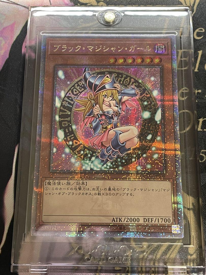 PSA9 2024 ブラック・マジシャン・ガール 25th PSA10】ブラック・マジシャン・ガール(イラスト違い版) QCSE