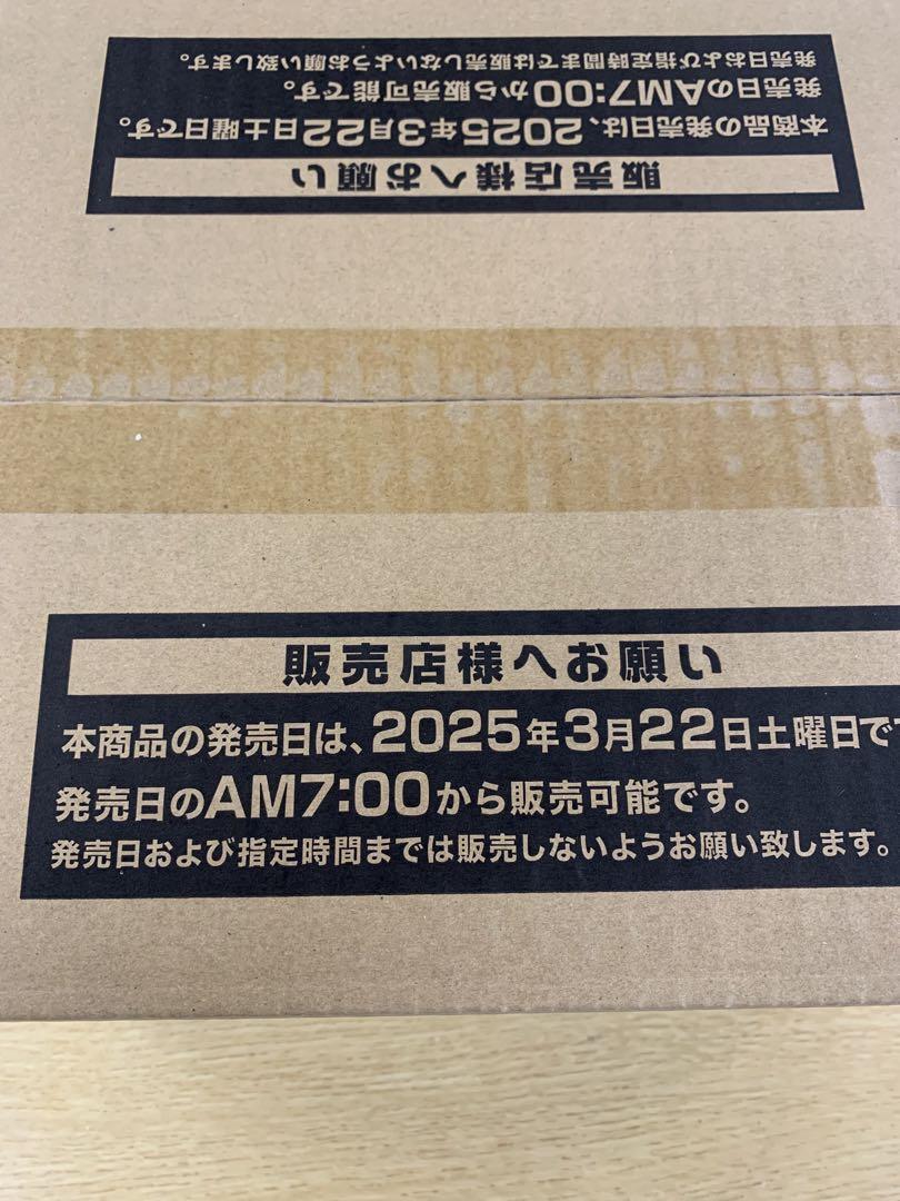 遊戯王 ジャスティスハンターズ 未開封カートン（遊戯王 K9