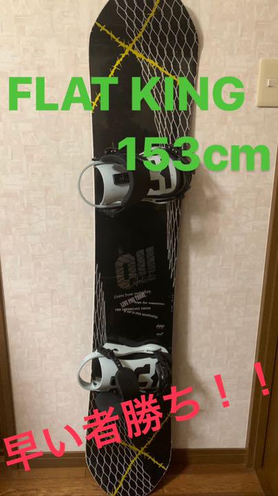011artistic フラットキング LTD　153 011 Artistic X Fly Spin 148 Zero One Snowboard | eBay