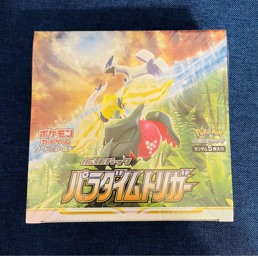 パラダイムトリガー 1BOX 30パック シュリンク付き（パラダイム