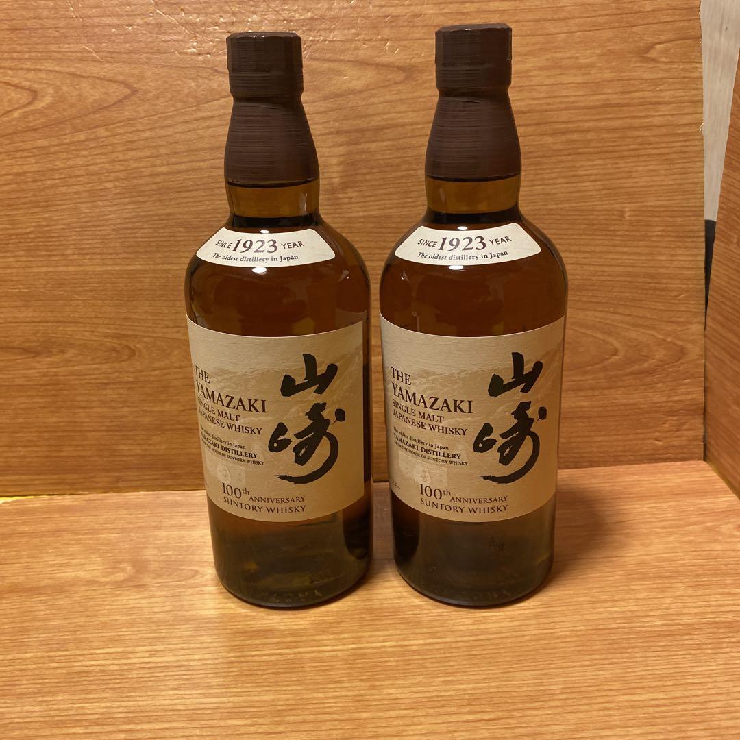 山崎NV 2本 楽天市場】白州 山崎 2本セットの通販