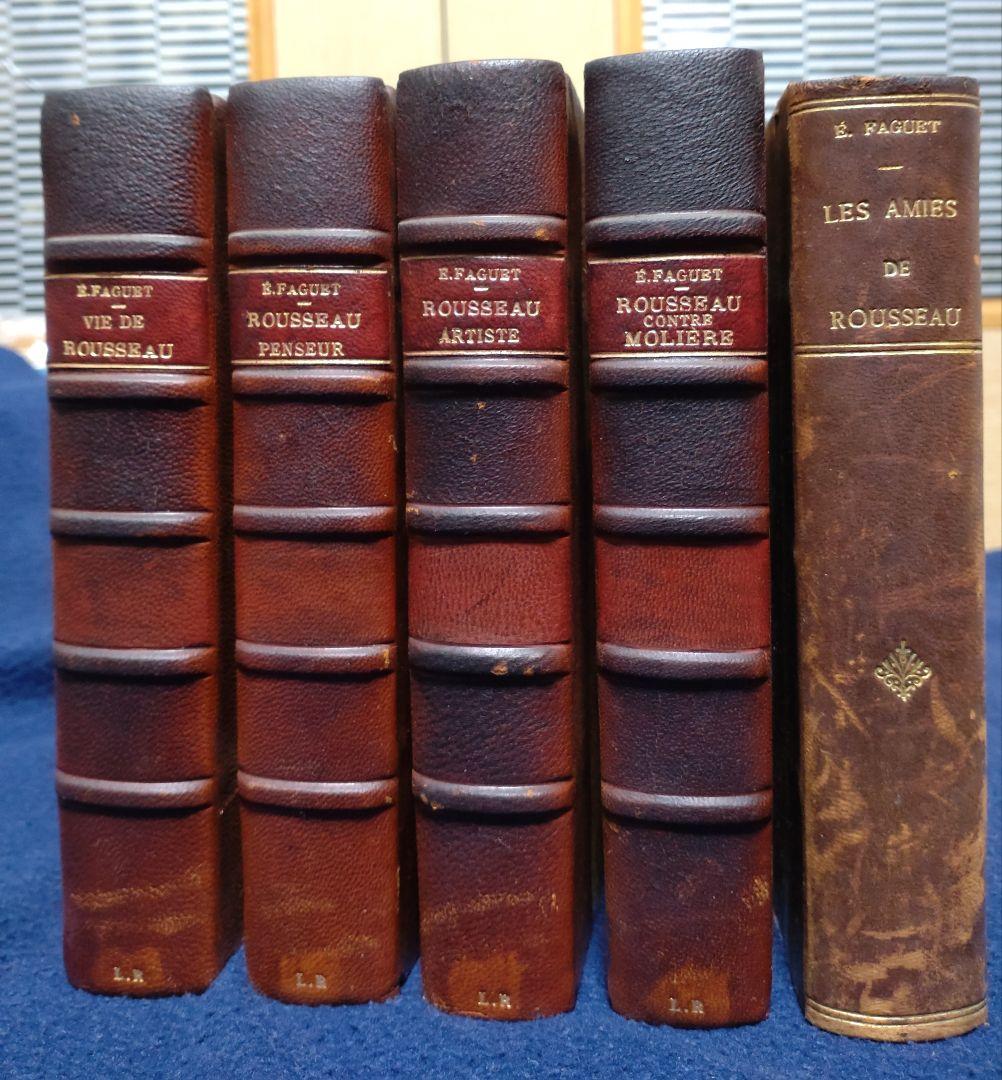 Emile　Faguet著　J.J.Rousseau研究書　全5巻　革装丁高級本 Emile Faguet著 J.J.Rousseau研究書 全5巻 革装丁高級本 （新品