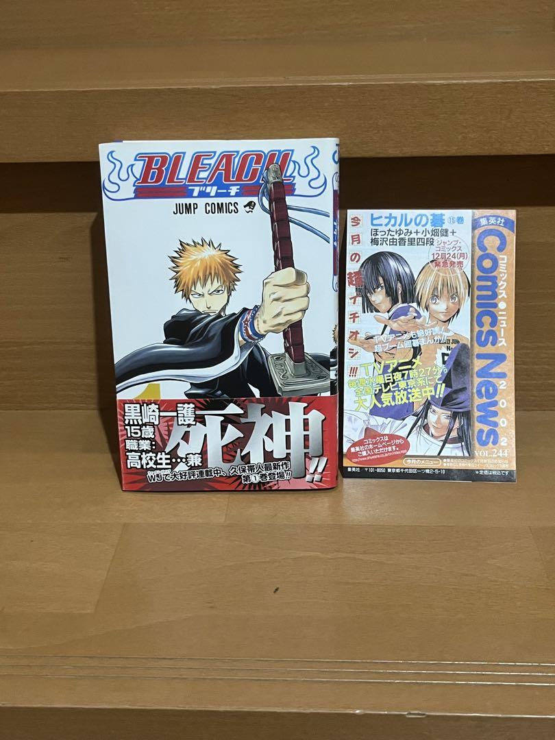 BLEACH 1巻 初版 帯付き コミックニュース付き（BLEACH ブリーチ