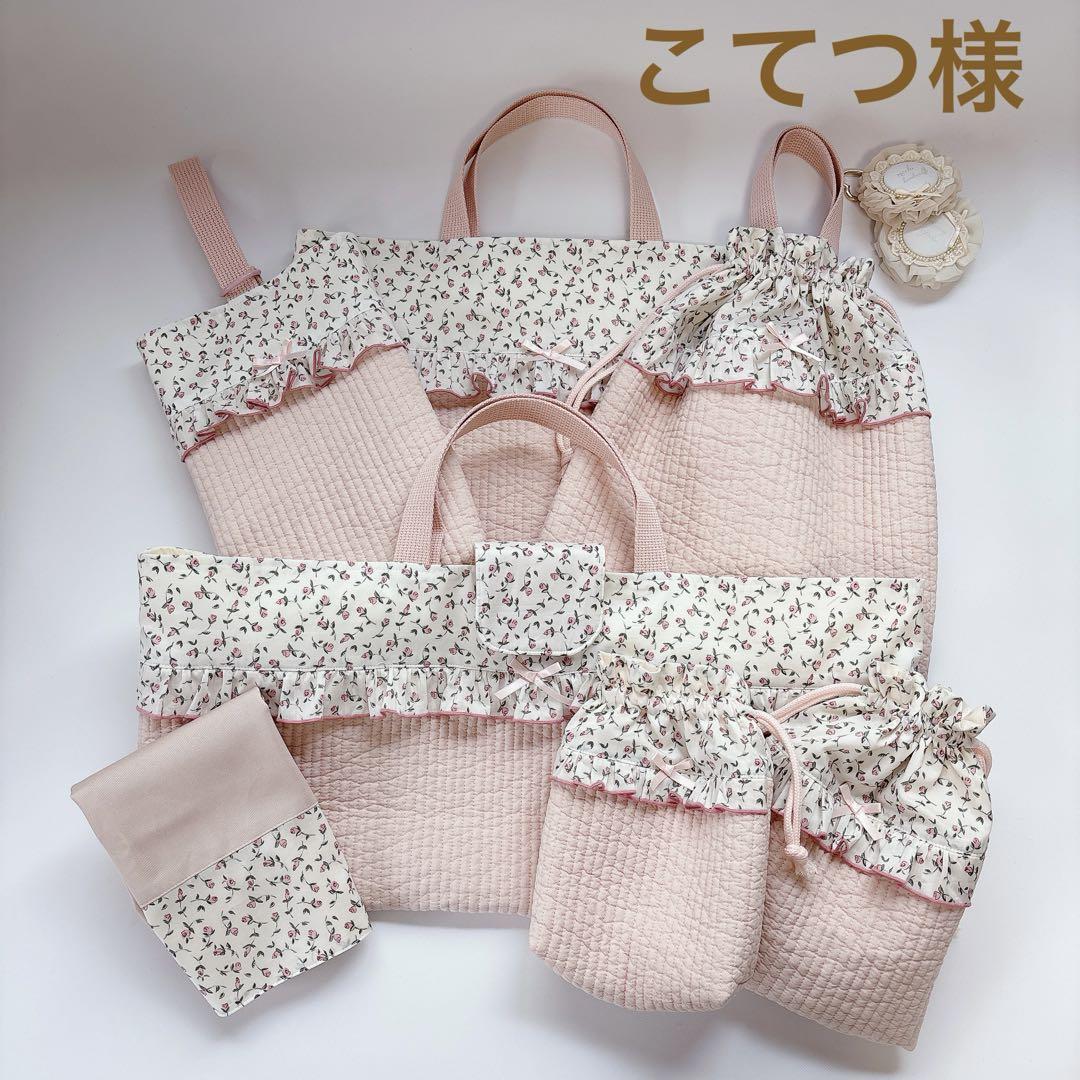 こてつ様 レッスンバッグ 上履き袋 体操着袋 ピアニカケース