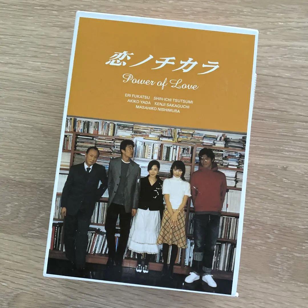 恋ノチカラ DVD-BOX4枚組 深津絵里 堤真一 矢田亜希子 西村雅彦