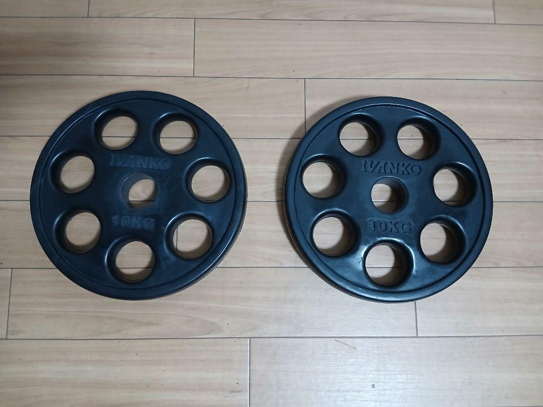 IVANKO(イヴァンコ) ROEZH オリンピックプレート 10kg×2枚
