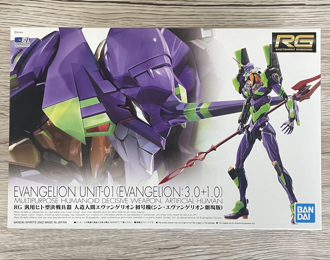 RG 汎用ヒト型決戦兵器 人造人間エヴァンゲリオン 初号機シン