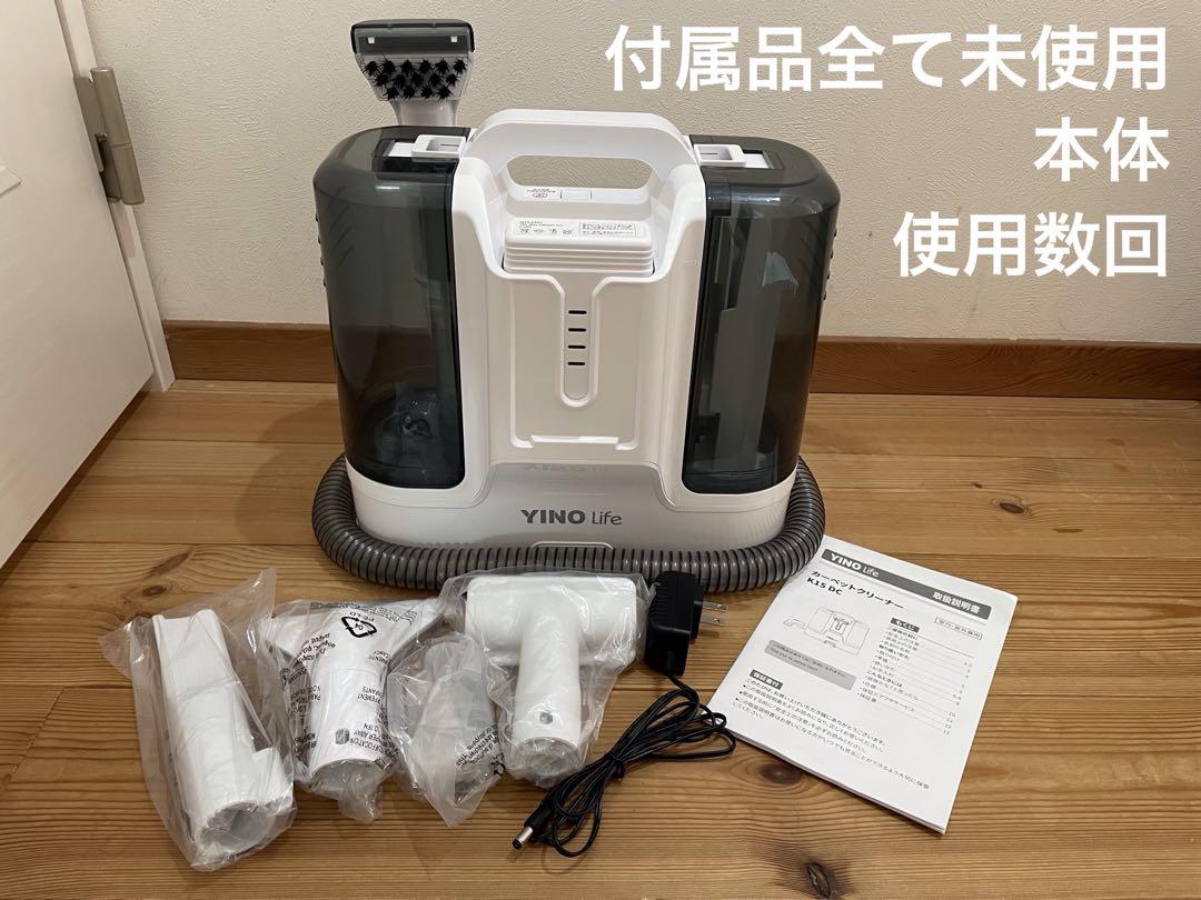 YINO life カーペットクリーナー K15 DC 12000pa超吸引力 Amazon | YINO life カーペットクリーナー 12000pa超吸引力