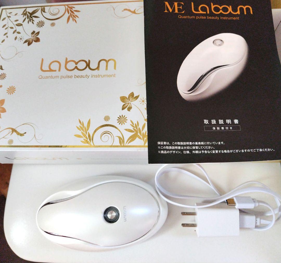 ME LA BOUM ラボン 美顔器（IKKOプロデュース MEラボン 美顔器）