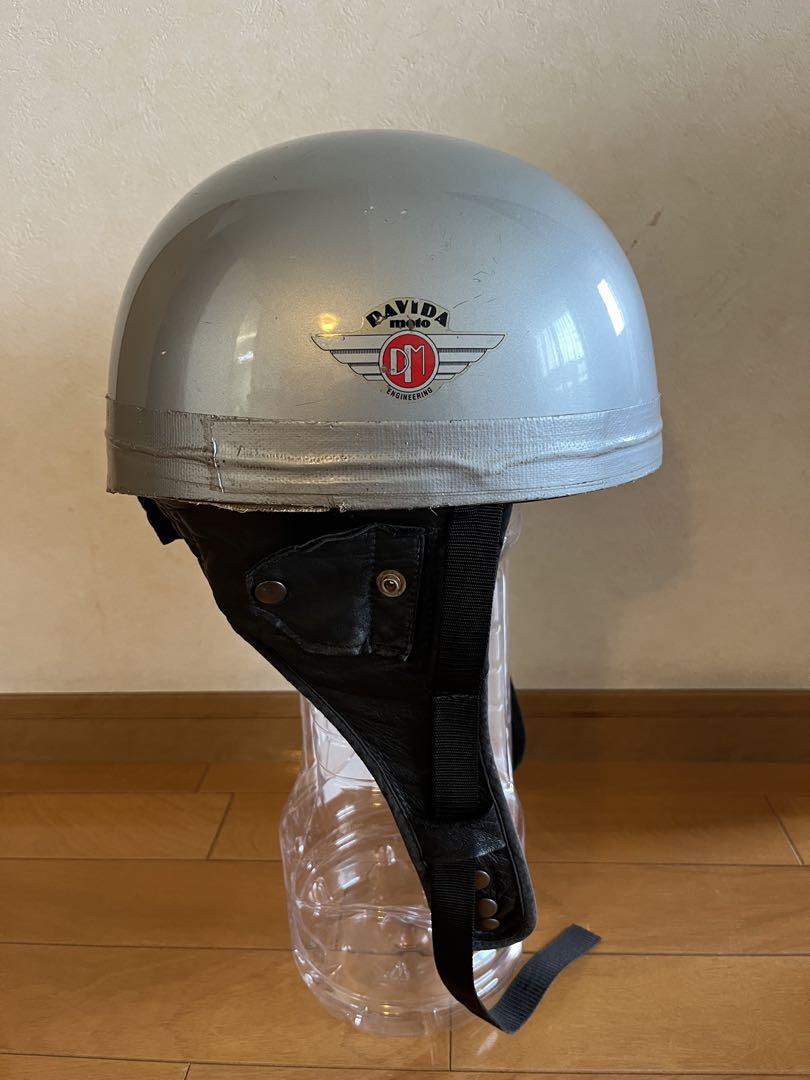 DAVIDA ビンテージヘルメット シルバー ダビダ （美品 DAVIDA