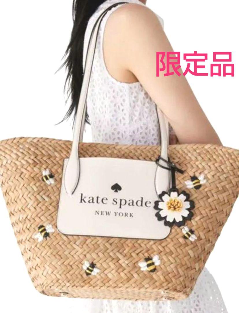 ティナ様【限定品】ケイトスペード バッグ カゴバッグ ミツバチ