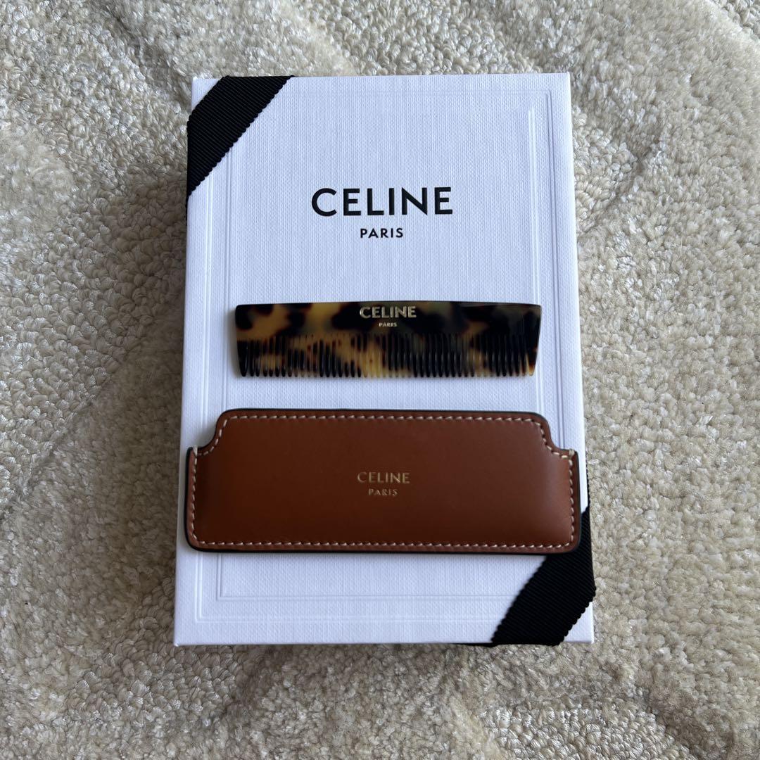 セリーヌ　ケース付きコーム セリーヌ ケース付きヘアコーム （新品未使用CELINE コーム