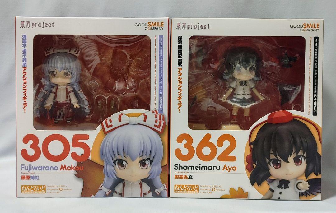東方Project、妹紅、文 セット （【新品】東方project「藤原 妹