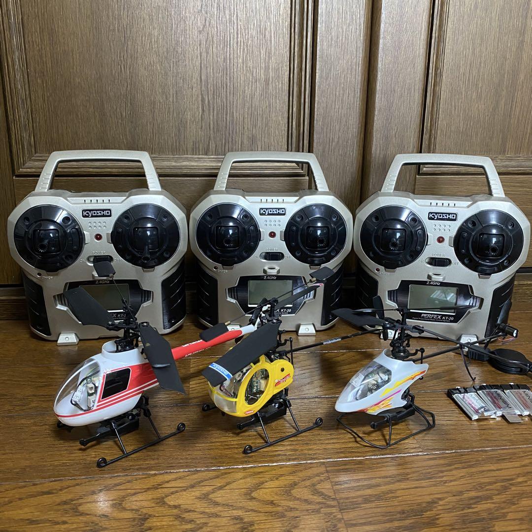 KYOSHO MINIUMラジコンヘリ セット（ミニューム AD キャリバー