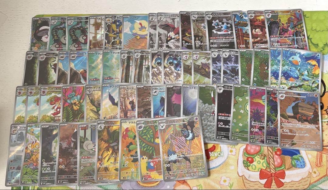 ブラックボルト ホワイトフレア arまとめ売り 60枚 （ポケカ 新