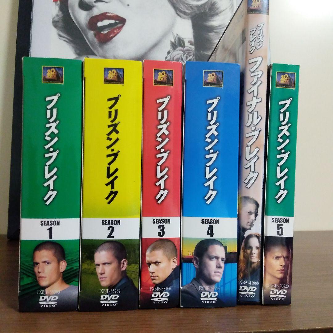 プリズン・ブレイク DVD ボックスセット 全シーズン Amazon.co.jp: プリズン・ブレイク 全巻（シーズン1〜5