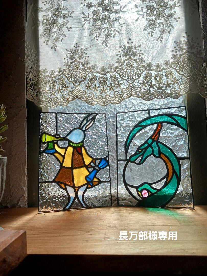 専用ステンドグラス　青龍とアリスのウサギ 専用ステンドグラス 青龍とアリスのウサギ （楽天市場】ステンド
