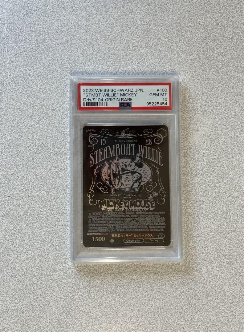 Disney100　\"蒸気船ウィリー\" ミッキーマウス　OR　PSA10 PSA10 蒸気船ウィリー ミッキーマウス OR（Disney100 蒸気船