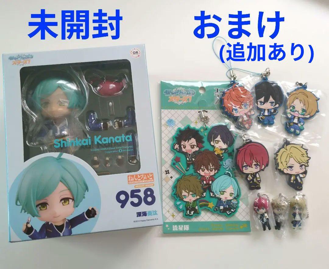 ねんどろいど 深海奏汰 ねんどろいど 深海奏汰