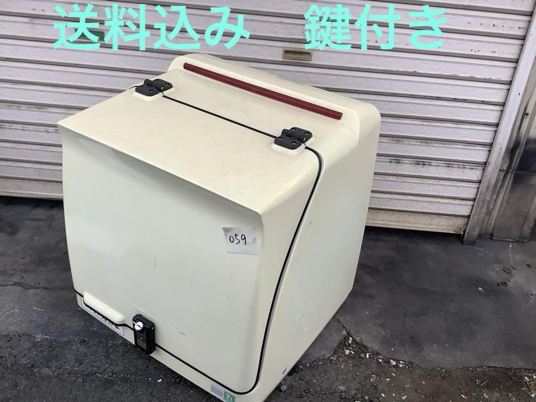 059送料込み HONDAジャイロデリバリーボックス 荷台BOX 荷物