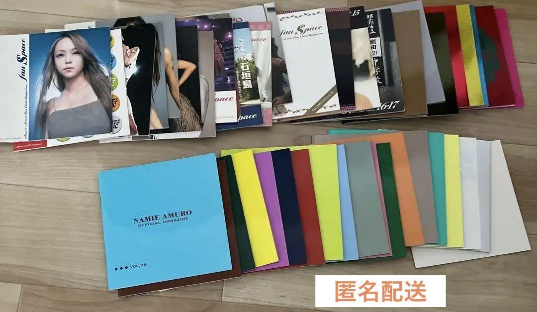 安室奈美恵 会報 コンプリート（安室奈美恵 fan Space 会報 VOL