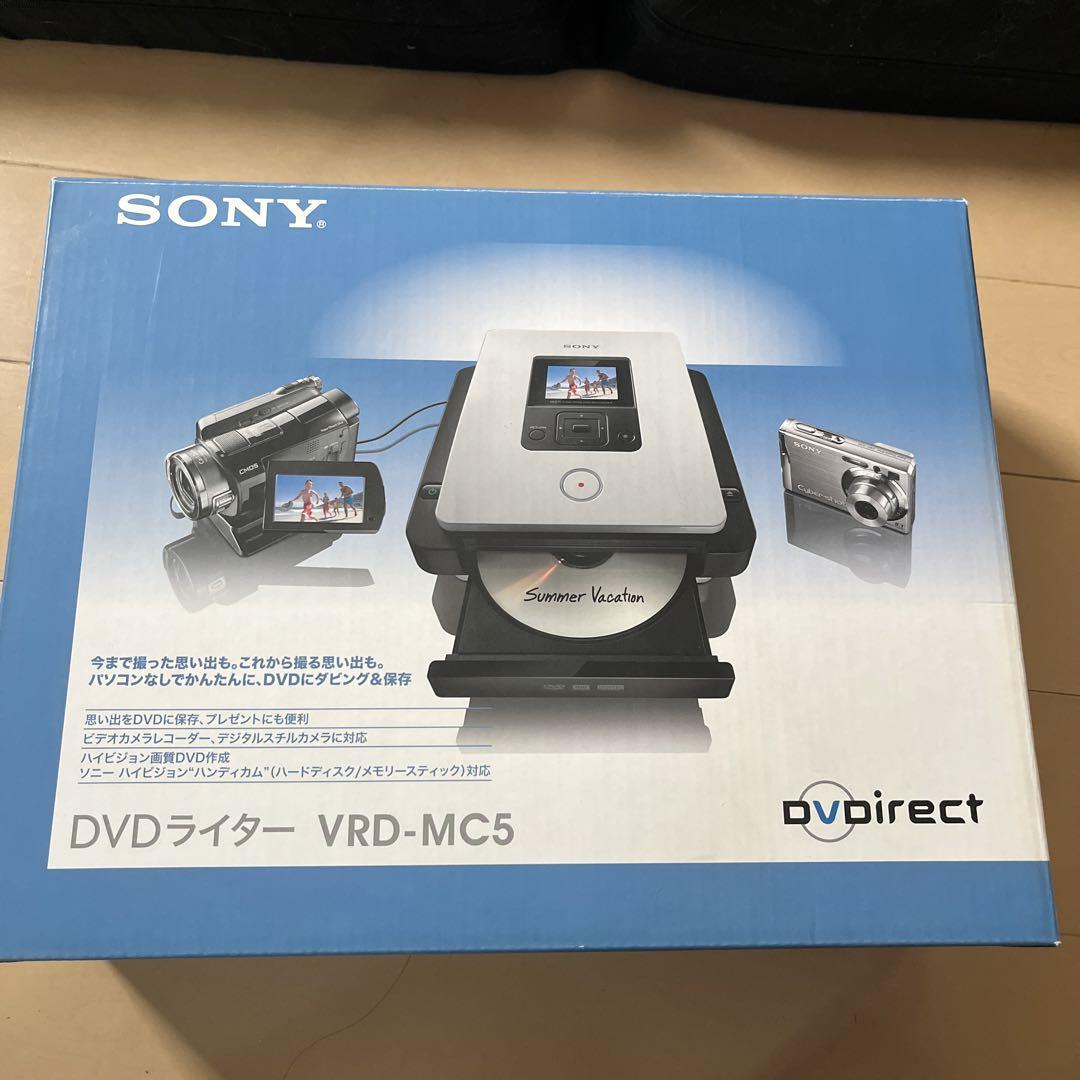 SONY DVDライター VRD-MC5 本体 + 電源アダプター　美品 SONY DVDライター VRD-MC5 本体 + 電源アダプター 美品