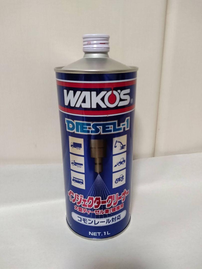 WAKO'S DIESEL-1 インジェクタークリーナー 1L 6本 （WAKO'S