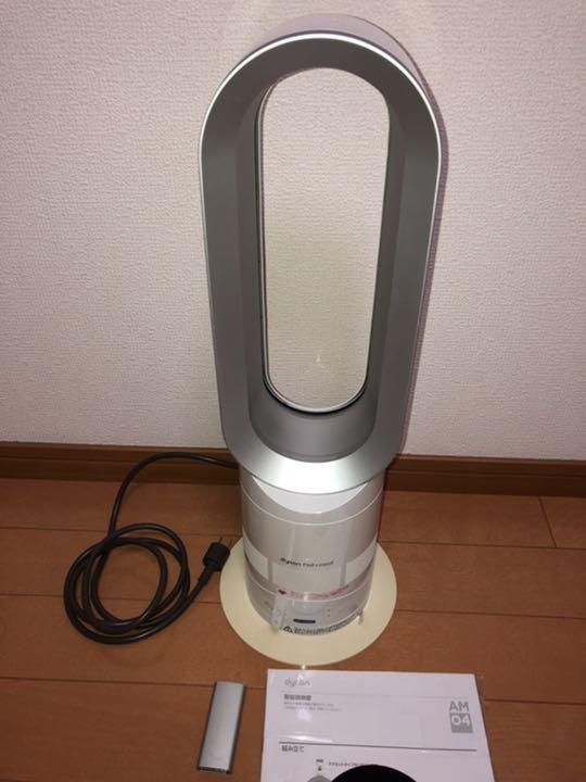ダイソン　dyson hot + cool  AM04 扇風機 ダイソン dyson hot + cool AM04 ファンヒーター [ホワイト