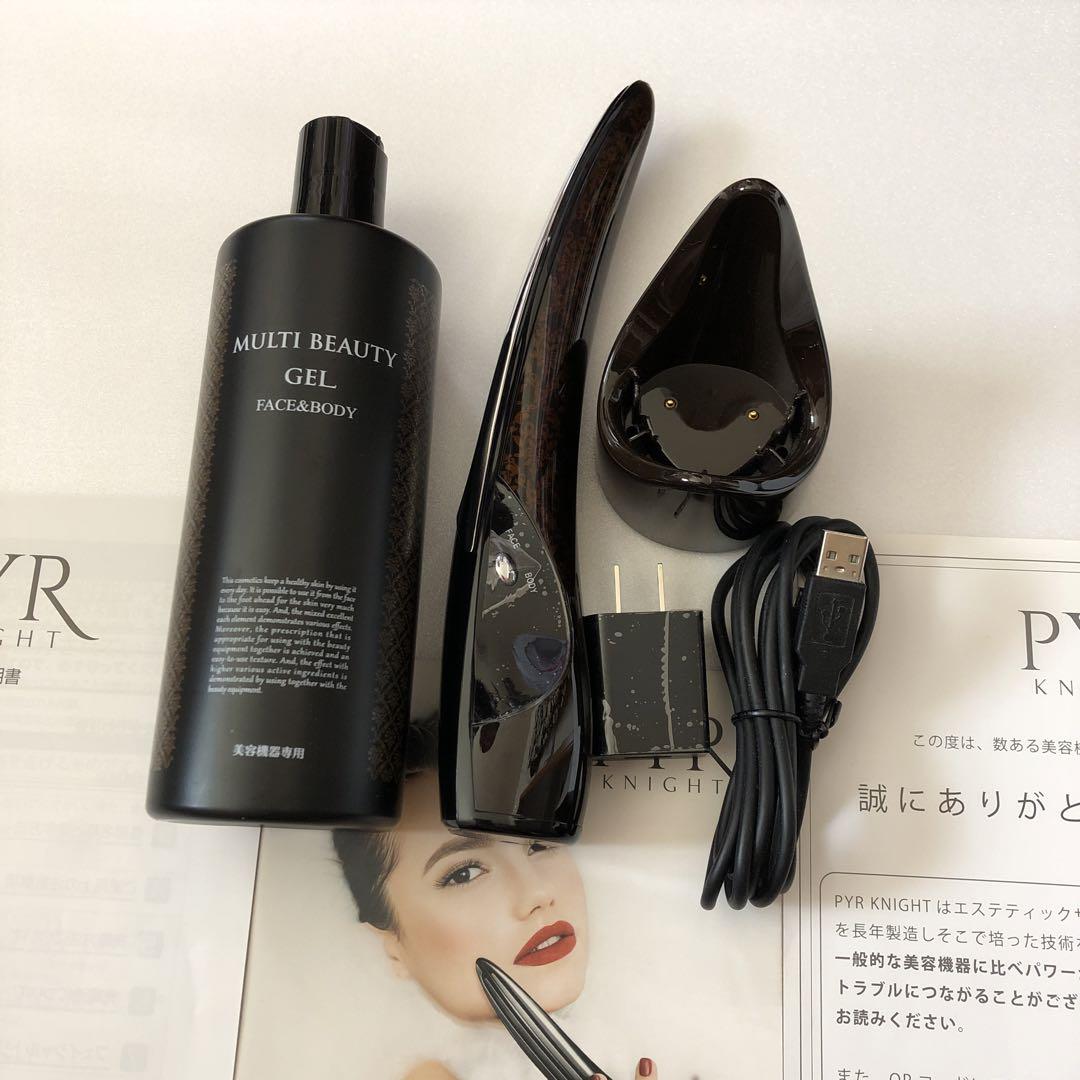 美顔器 パイラナイト （美顔器】 パイラナイト 充電スタンド付き）