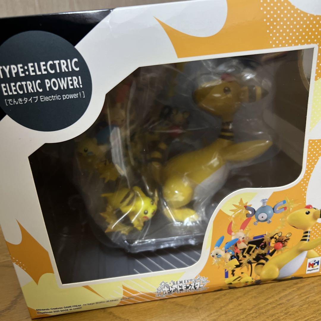 G.E.M.EXシリーズ ポケットモンスター でんきタイプ Electric