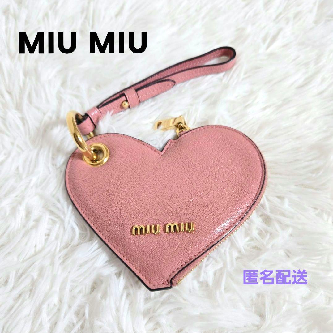 極美品】MIU MIU ♡ ミュウミュウ ハート型 コインケース ピンク
