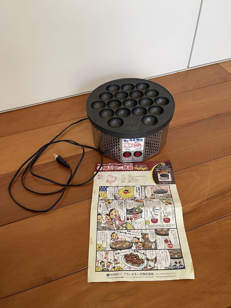 専用　ブランケネーゼ　踊る！たこ焼器　たこ焼き器　ACT08 ブランケネーゼ 踊る！たこ焼器 本場大阪の味 ACT08 たこ焼き器