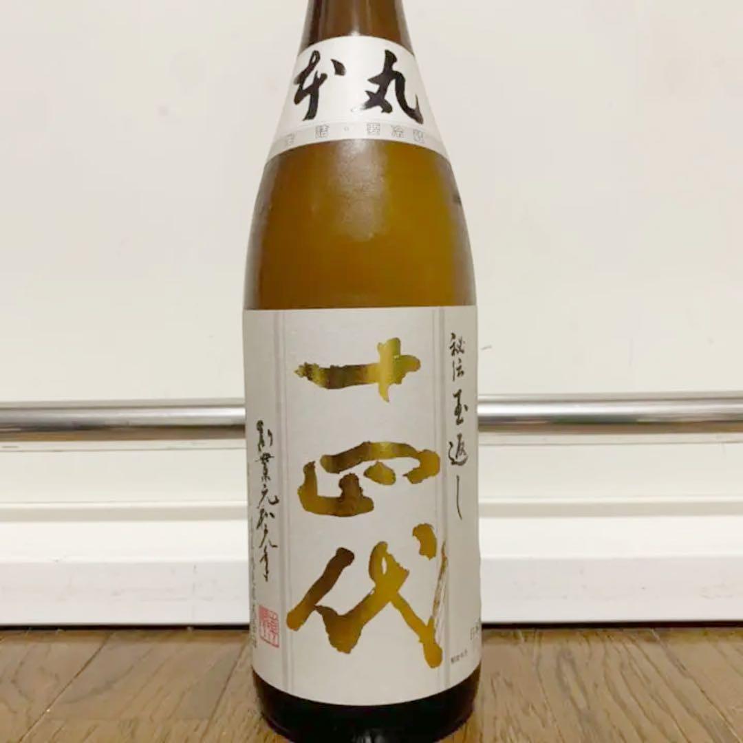 十四代本丸 1800ml×2本セット 2021.02、03製造 十四代 本丸 セット（十四代 本丸 1800ml 2本セット 製造年月