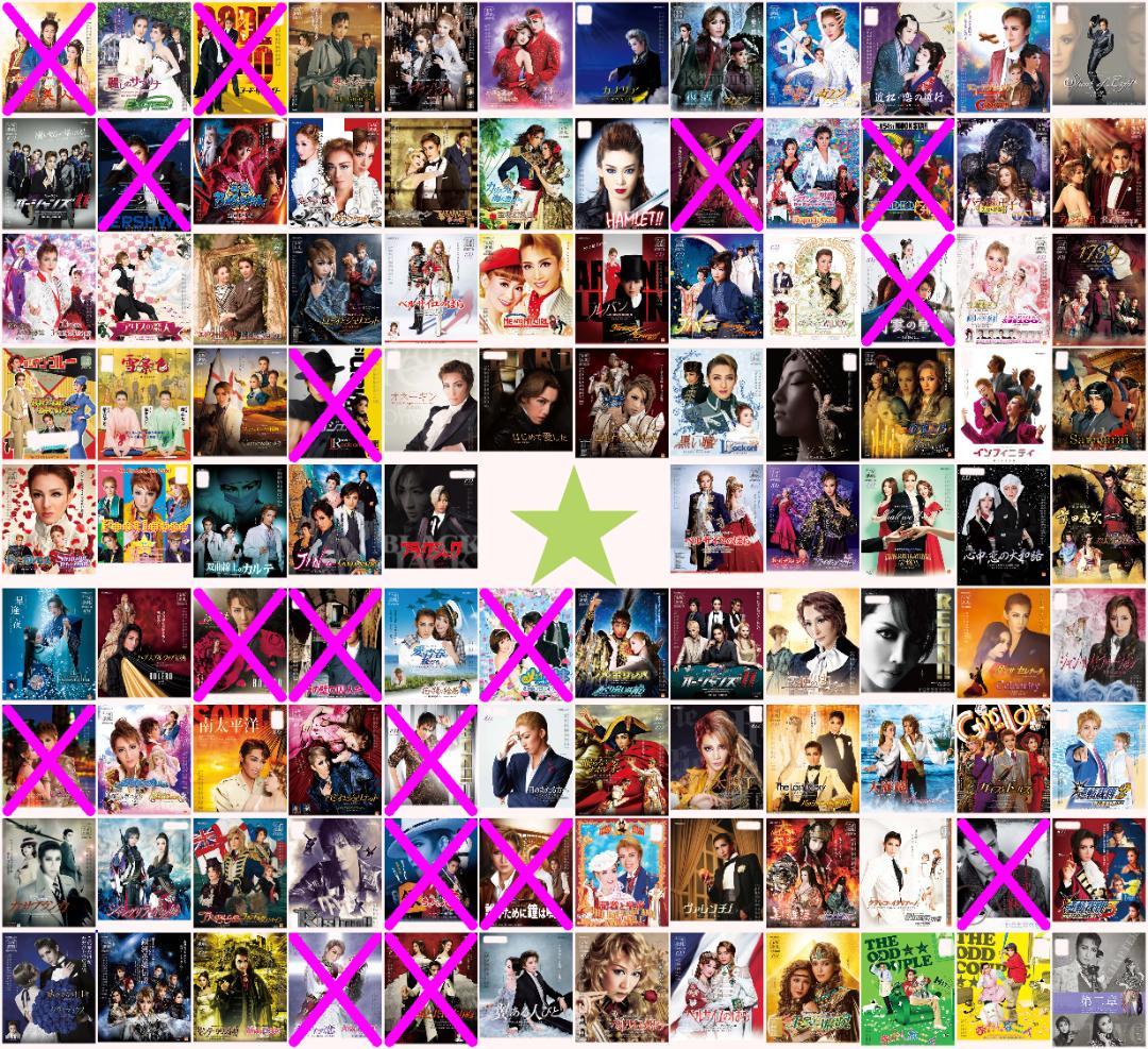 ❇️❇️７０枚☆宝塚歌劇０９年～１５年公演チラシ ❇️❇️70枚☆宝塚歌劇09年～15年公演チラシ 美術品 - コレクション