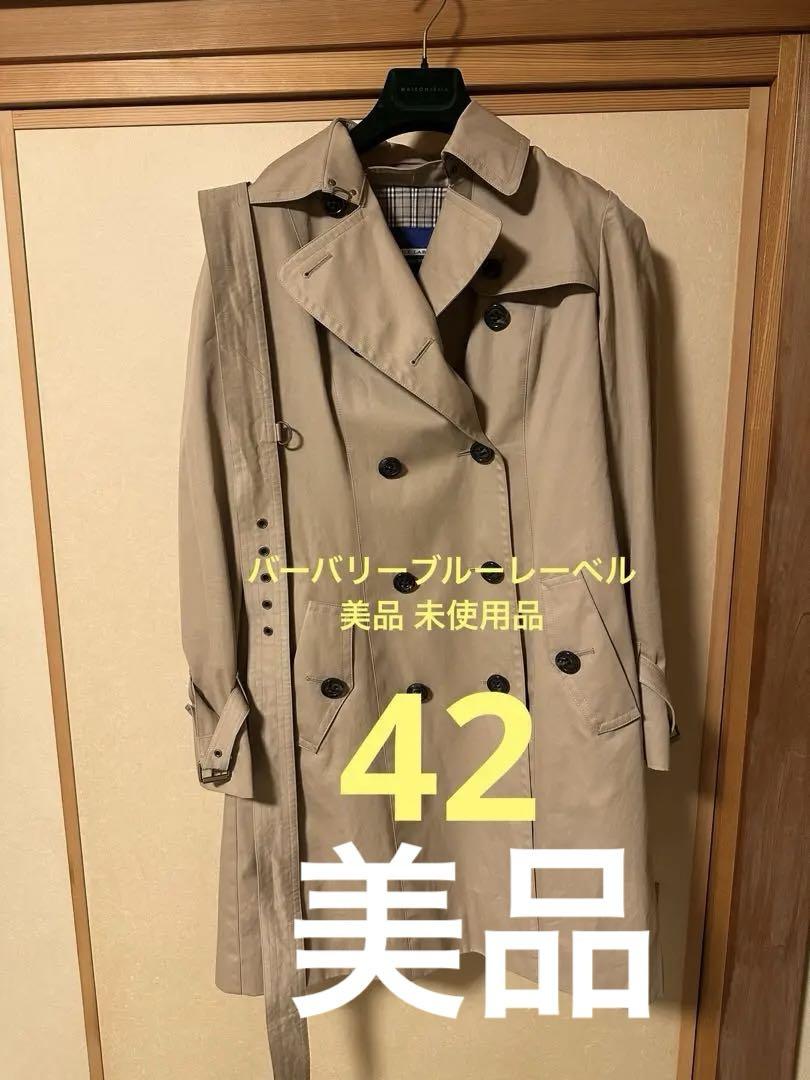 42 バーバリー ブルーレーベルトレンチコート 42でも小さ目です 42 バーバリー ブルーレーベルトレンチコート 42でも小さ目です