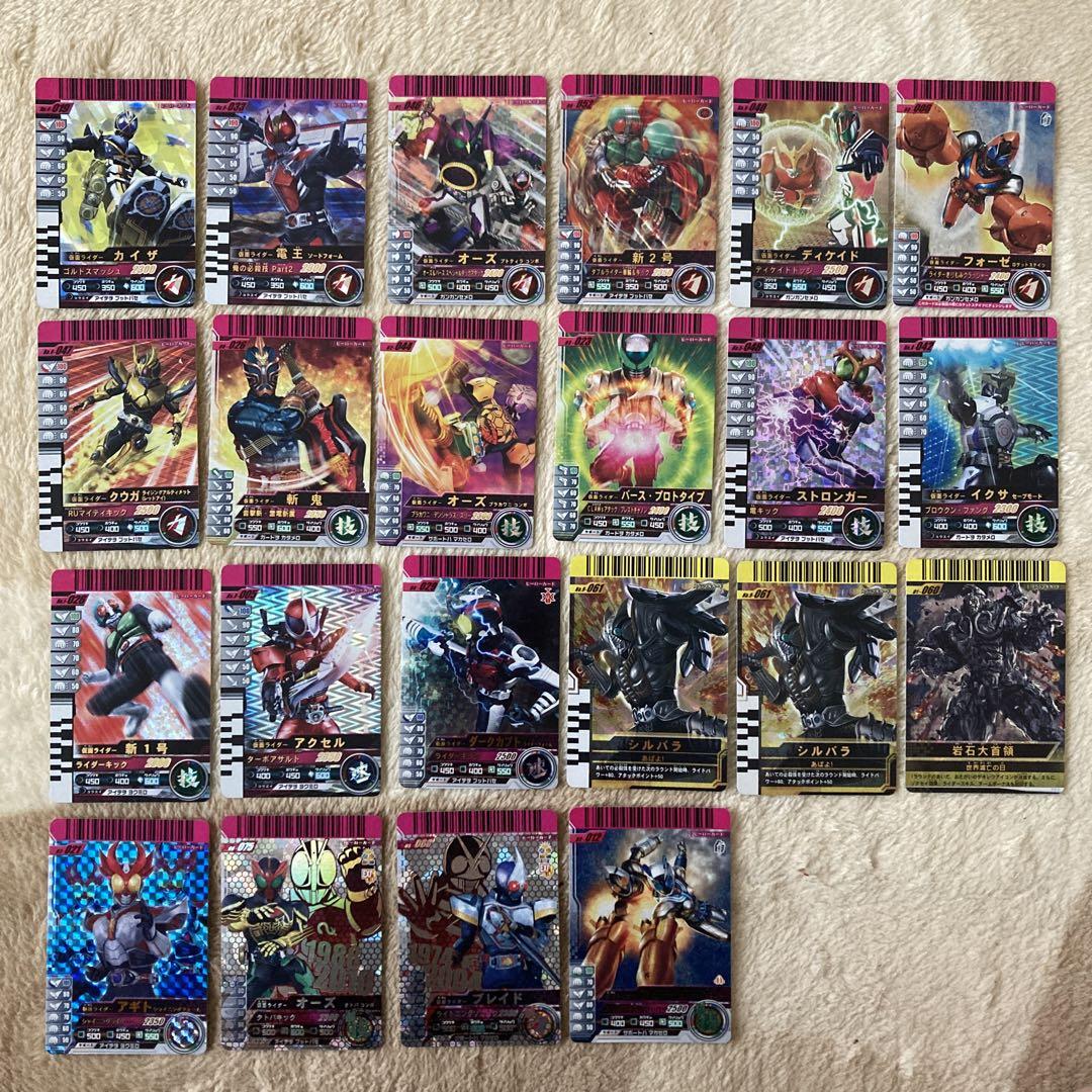 ★激レア　極美品　第4弾　ガンバライドカード　まとめ売り　61枚 ☆激レア 極美品 第4弾 ガンバライドカード まとめ売り 61枚
