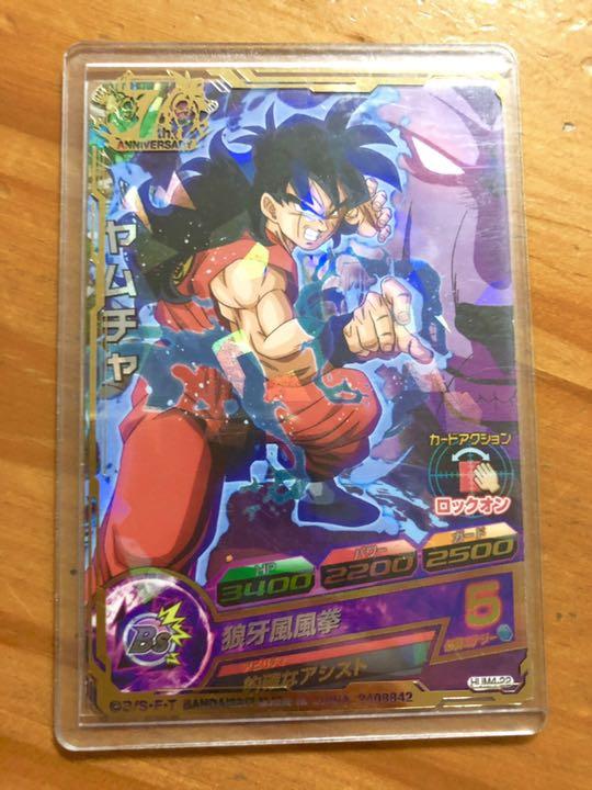 スーパードラゴンボールヒーローズ ヤムチャ （新品】スーパー