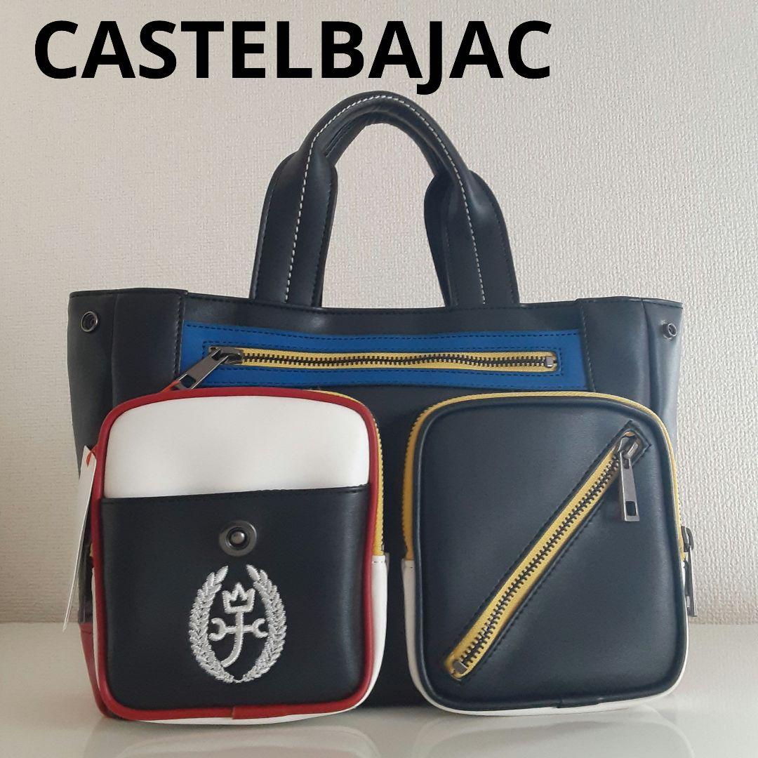 未使用 カステルバジャック マルチカラーミニトートバッグ 未使用 カステルバジャック マルチカラーミニトートバッグ（✨未