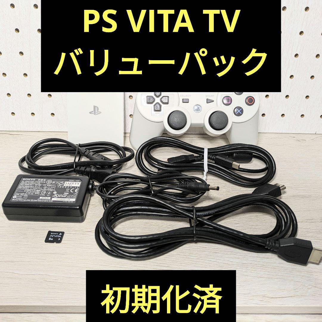 PlayStation VITA TV バリューパック Value Pack（SONY (ソニー