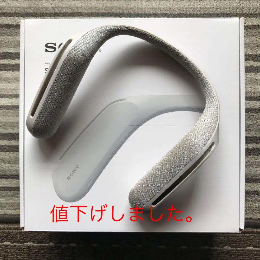 ウェラブルネックスピーカー SONY SRS-WS1（レビュー
