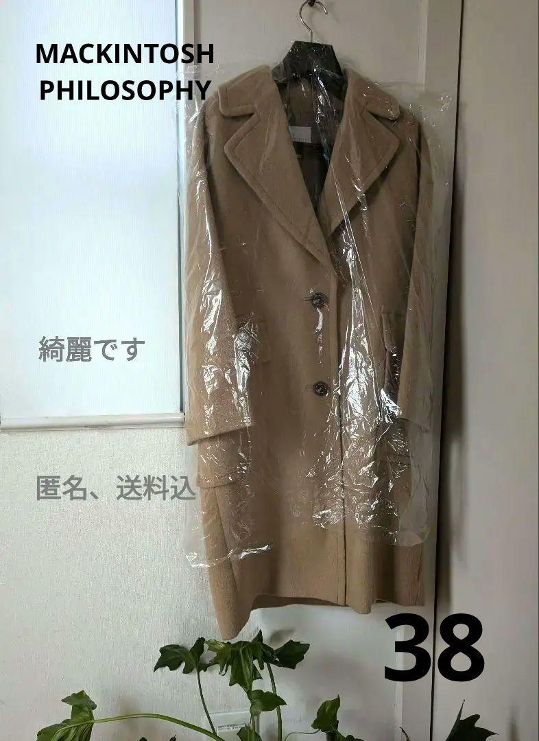 現行★マッキントッシュフィロソフィー　チェスターコート　キャメル　サイズ38 WEB&一部店舗限定】ソフトギャバジントレンチコート(コート