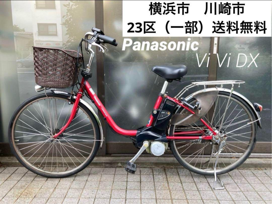 電動自転車 №3441 パナソニック ビビDX 26インチ レッド