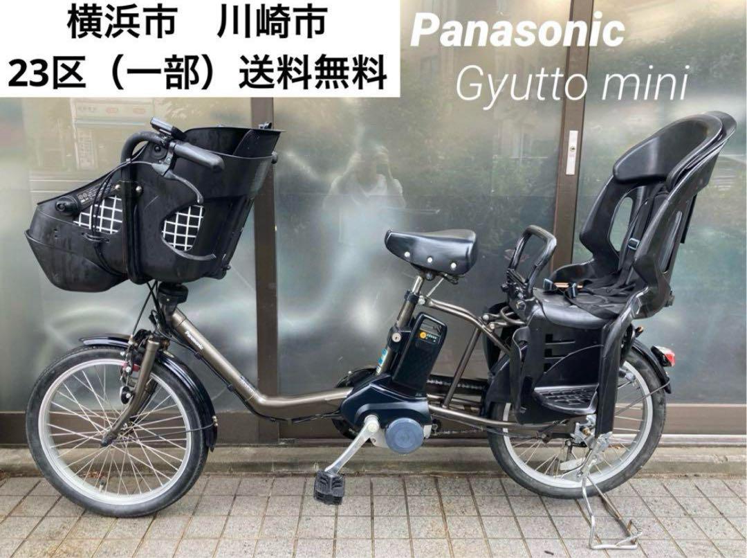 電動自転車 3451 パナソニック ギュットミニ 20インチ グレー 電動自転車 №3451 パナソニック ギュットミニ 20インチ グレー