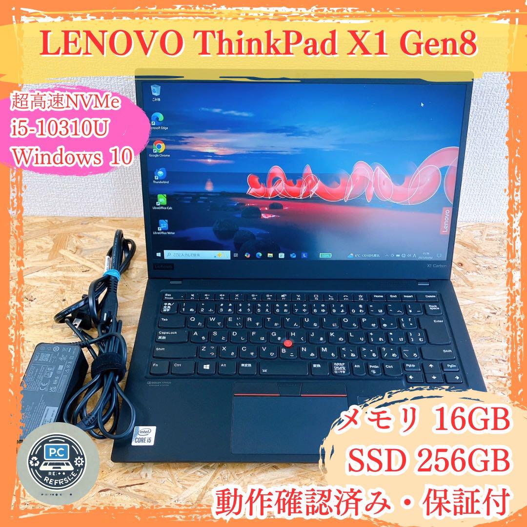 Thinkpad X1 Gen8 10世代 16GB NVMe 256GB Laptop LENOVO THINKPAD X1 CARBON GEN 8 I5-10210U 16GB 256GB