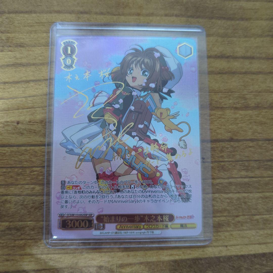 美品 