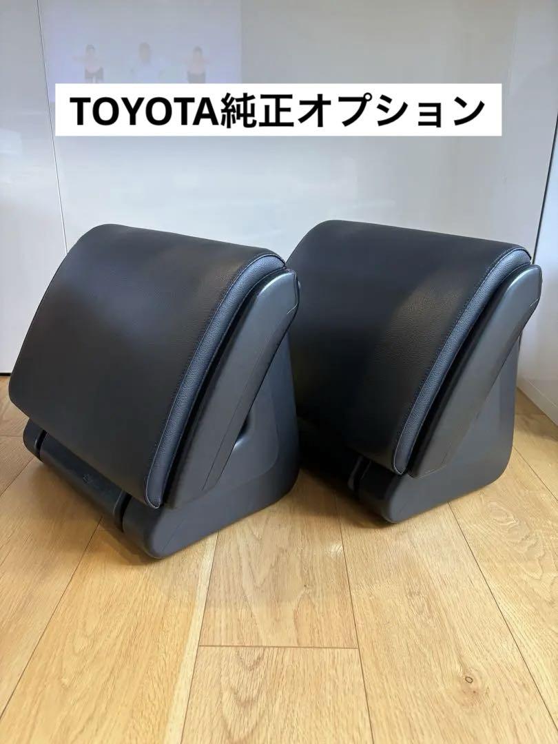 トヨタ　純正　オットマン　フットレスト　NOAH VOXY エスクァイア トヨタ純正 オットマン zrr80フットレスト【タイヤパーツ買取