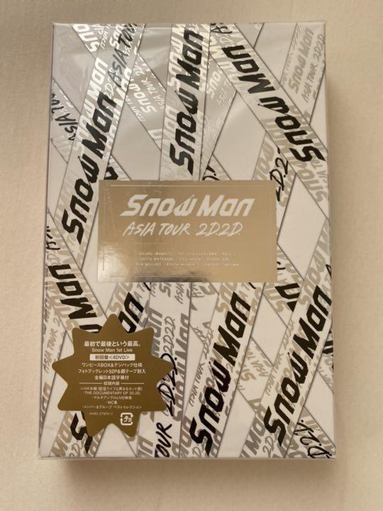 Snow Man 素顔 2D.2D.初回限定版 セット Snow Man ASIA TOUR 2D.2D 初回盤 素顔4 DVD 中古 邦楽