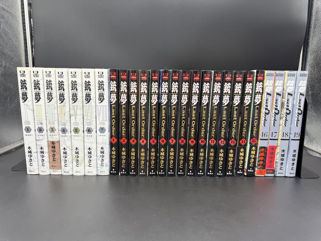 銃夢 全26巻セット 銃夢新装版1-7巻、銃夢Last Order 1-19巻 91kZGOgj3CL._UF350,350_QL50_.jpg