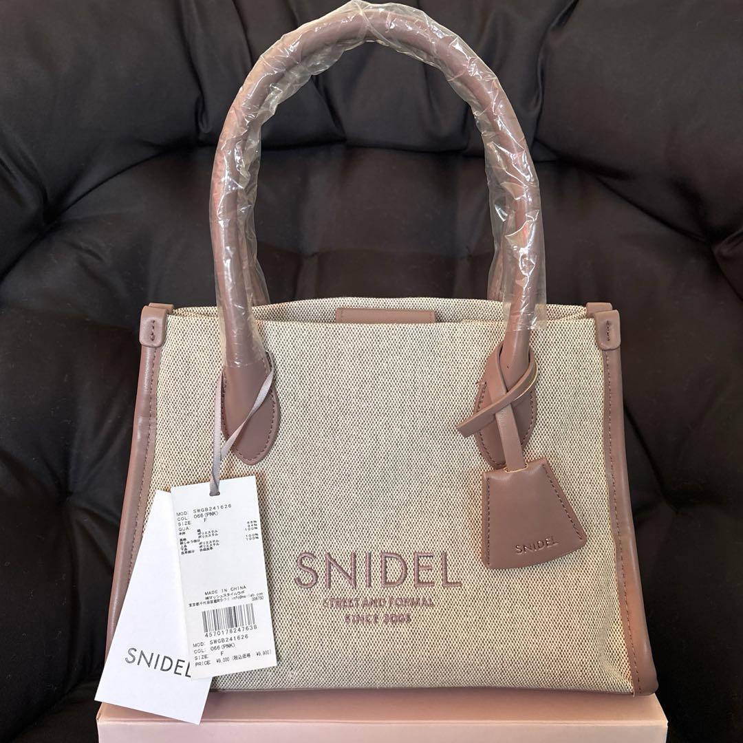 SNIDEL ハンドバッグ くすみピンク サイズフリー 新品 SNIDEL ハンドバッグ くすみピンク サイズフリー 新品（楽天市場