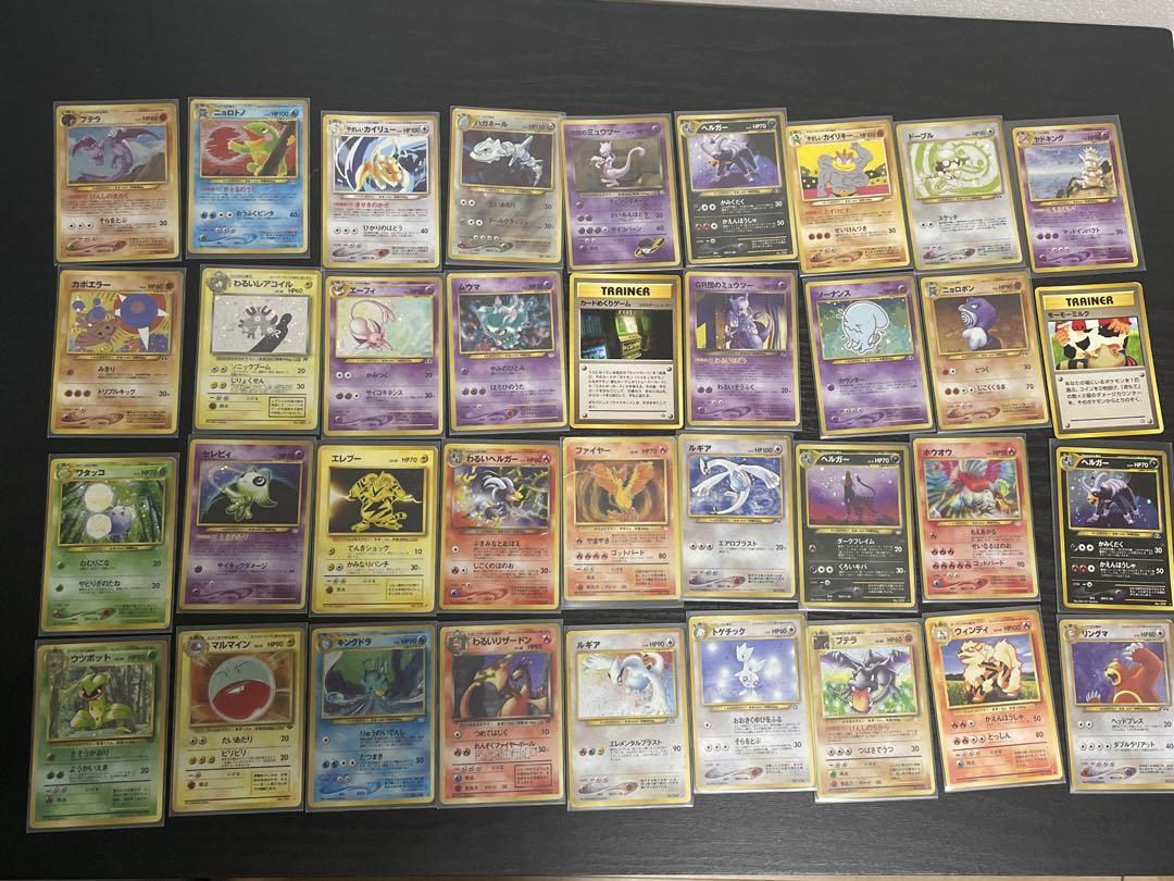 ◉ポケモンカード カードゲーム 旧裏 まとめ売り ポケカ ポケモンカード 旧裏 まとめ売り - メルカリ